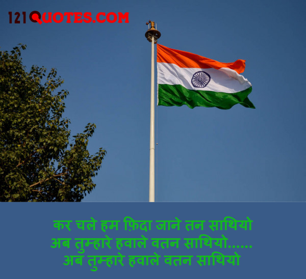 15 august independence day of which countries