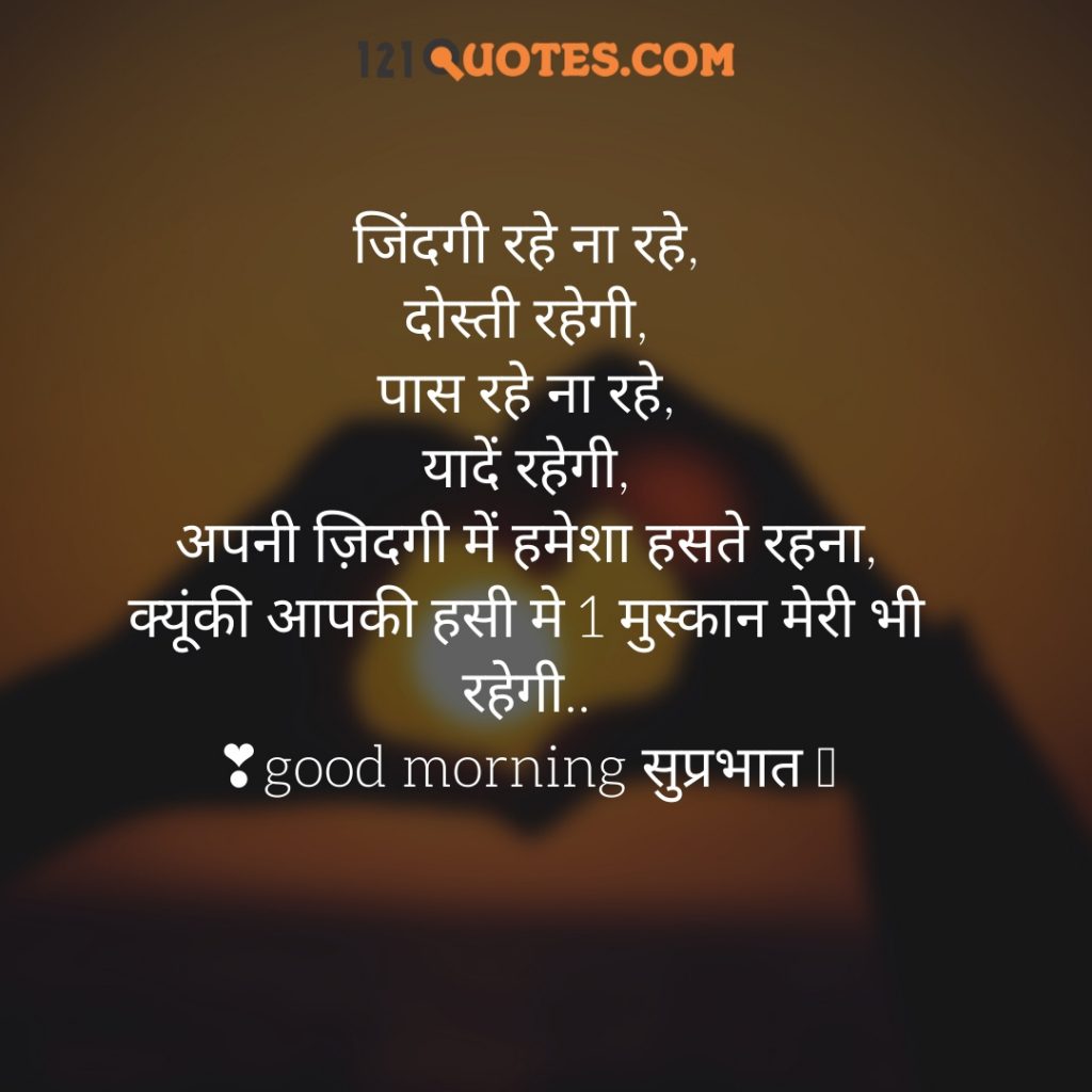 Goog Morning Quotes With Images