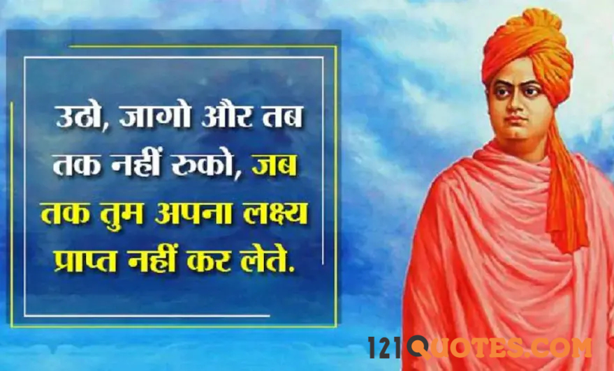 Swami Vivekananda 4k photo
