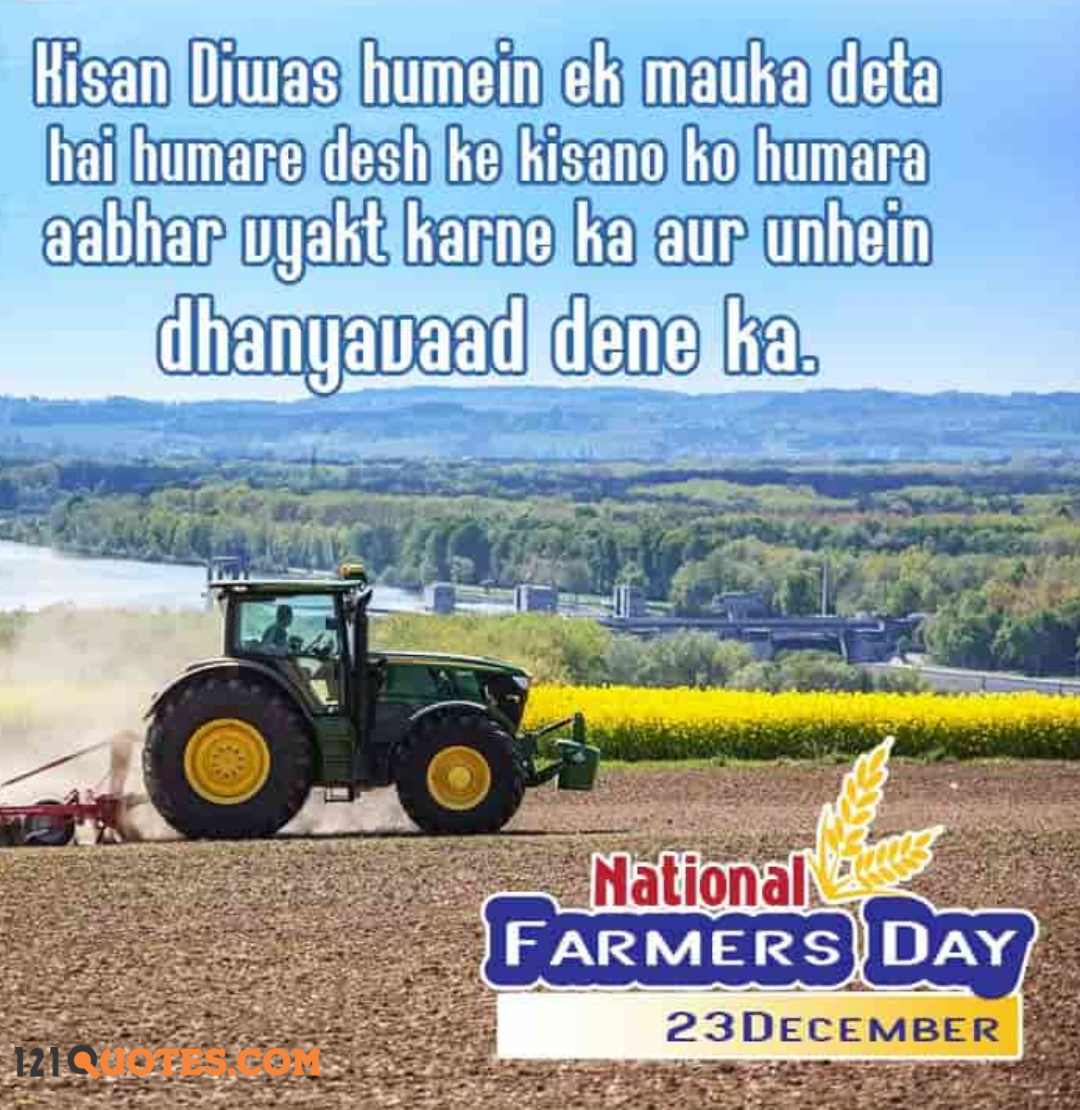 farmers day 2022