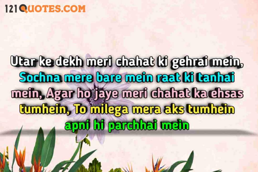 hindi love shayari in english images
