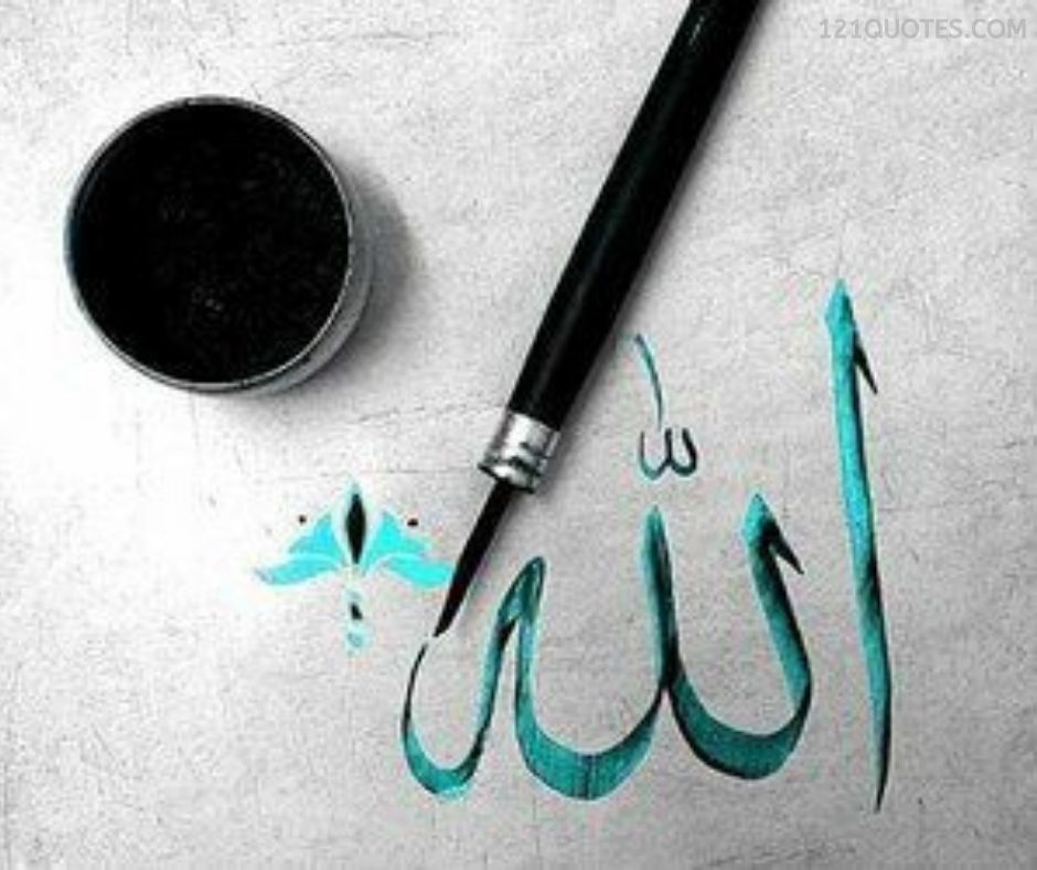 allah pictures photo