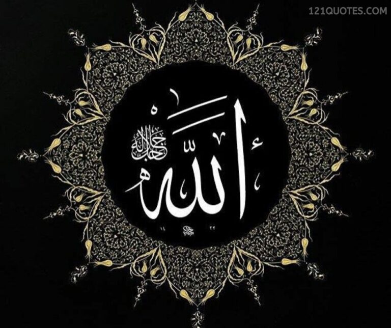 60+ Best ALLAH Name Images, Wallpaper, Pic and Pictures