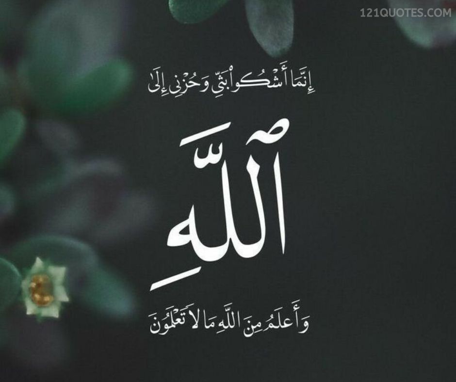 60+ Best ALLAH Name Images, Wallpaper, Pic and Pictures