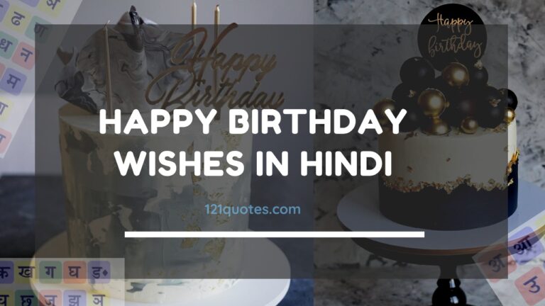 Happy Birthday Wishes in Hindi