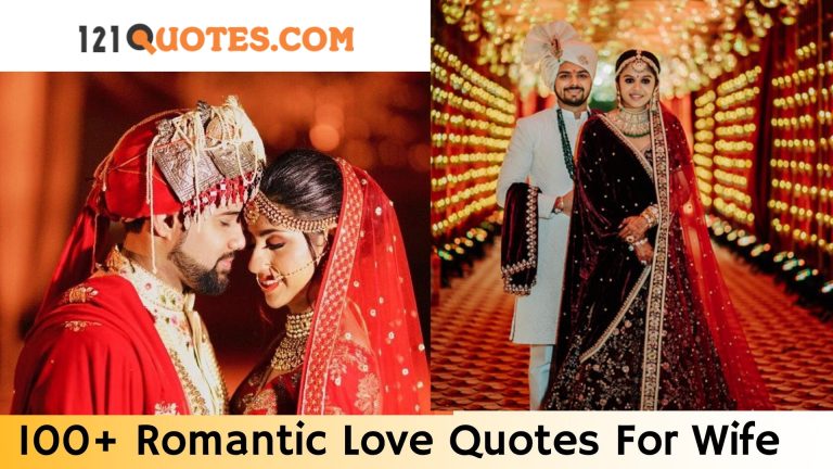 Romantic Love Quotes For Wife