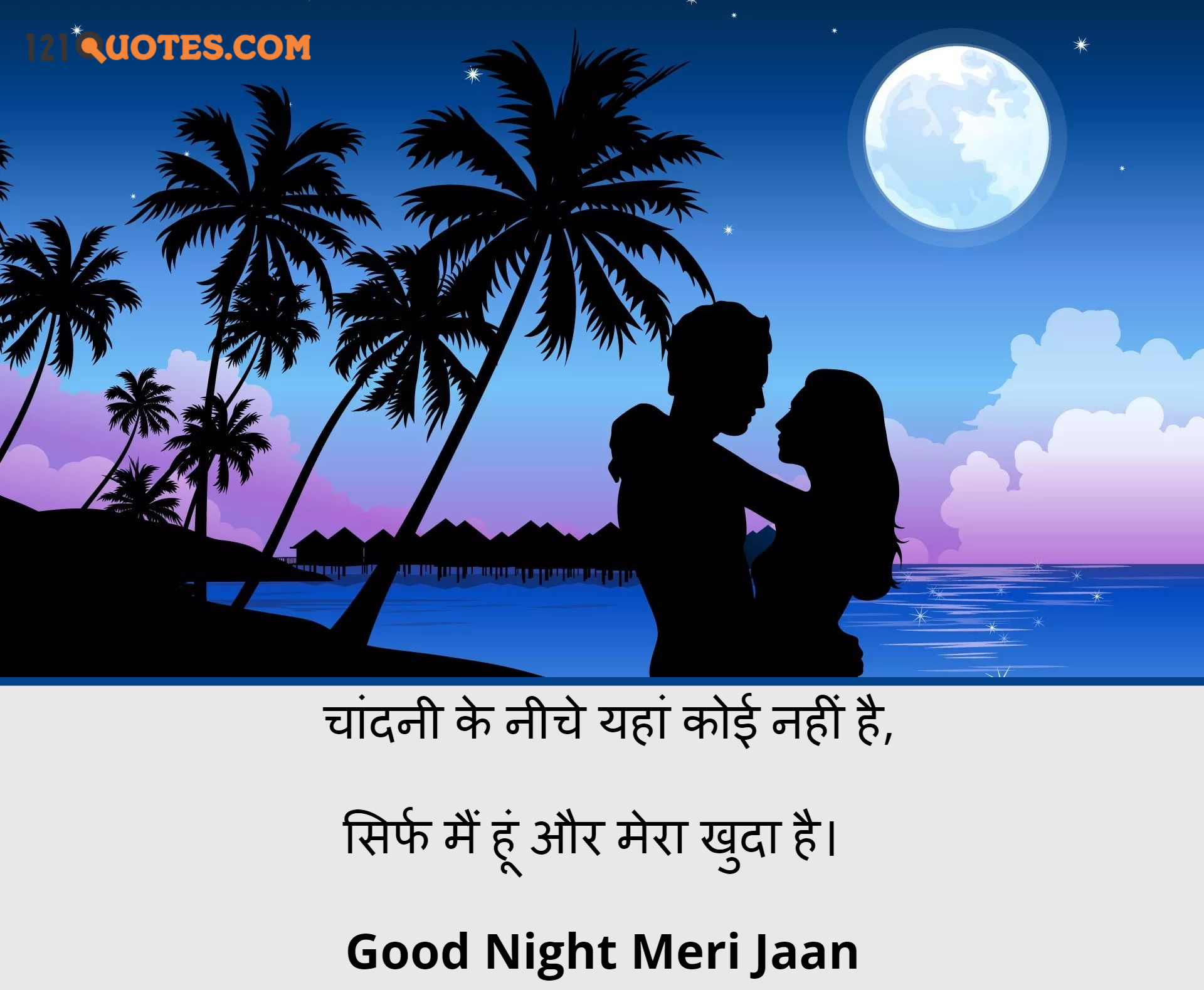 Good Night Messages For Boyfriend (Lover Wishes Image)