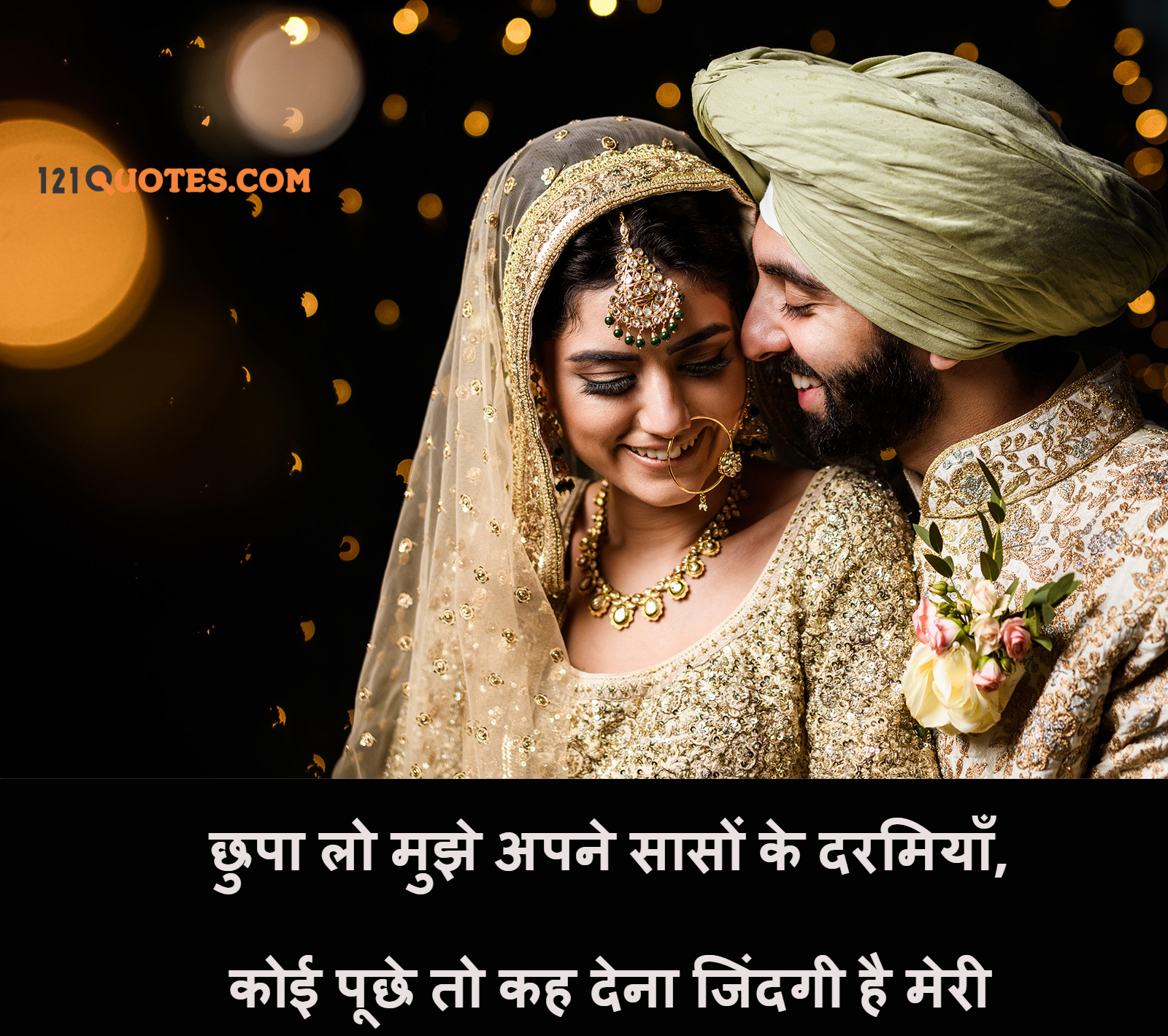 wife ke liye love shayari hindi