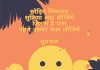 50+ Good Morning Quotes In Hindi With HD Images 50+ Good Morning Quotes In Hindi With HD Images