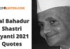 100+ Lal Bahadur Shastri Jayanti Quotes, Messages, Images and Wishes Lal Bahadur Shastri Jayanti Quotes