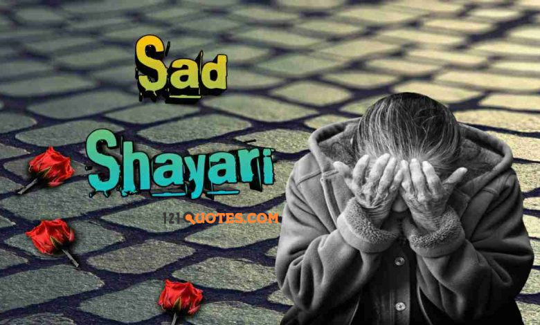 sad shayari photo download
