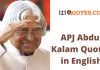 Top 100+ APJ Abdul Kalam Quotes in English, Wishes, SMS and Messages APJ Abdul Kalam Quotes in English