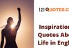 Inspirational Quotes About Life in English | Best Inspirational Shayari For Student Inspirational Quotes About Life in English