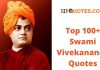 Swami Vivekananda Quotes, SMS, Motivational Shayari and Messages Swami Vivekananda Quotes