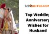 Top 100 + Wedding Anniversary Wishes for Husband (WhatsApp and Facebook) Wedding Anniversary Wishes for Husband