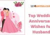 Top 100+ Wedding Anniversary Wishes for Wife (Hindi & English) Wedding Anniversary Wishes for Wife