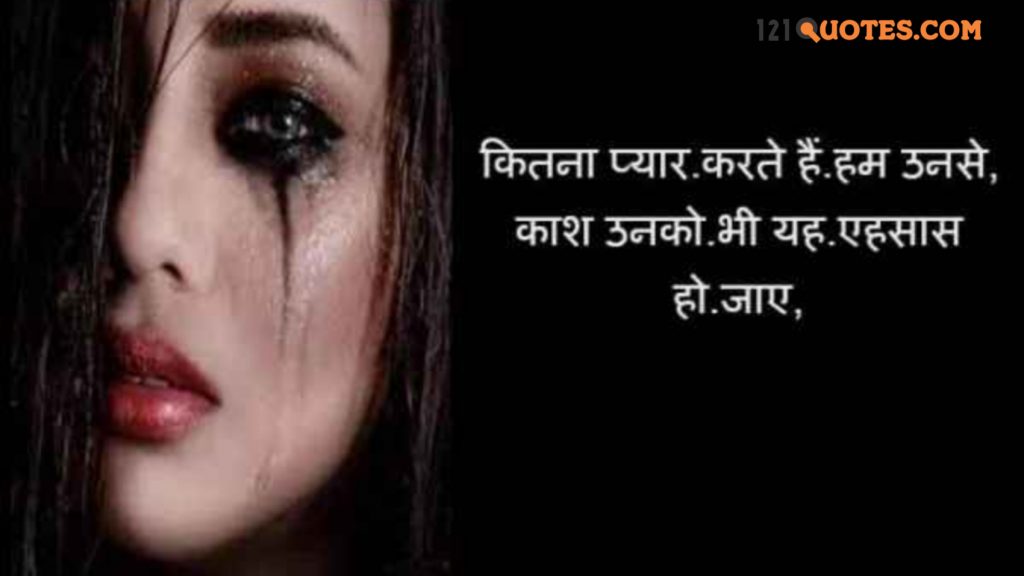 sad images in hindi