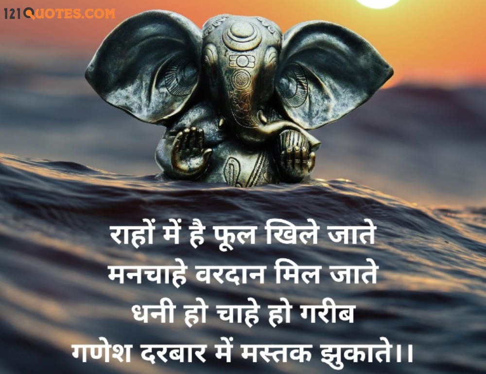 good morning ganesh images in hindi
