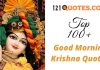 100+ Good Morning Krishna Quotes, WhatsApp Status, Beautiful Bal Krishna Shayari Good Morning Krishna Quotes