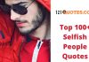 Top 100+ Selfish People Quotes, Attitude Quotes for WhatsApp Status Selfish People Quotes