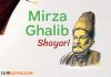 Top 100+ Beautiful Mirza Ghalib Shayari in Hindi 2022 |  ग़ालिब के मशहूर शेर Mirza Ghalib Shayari