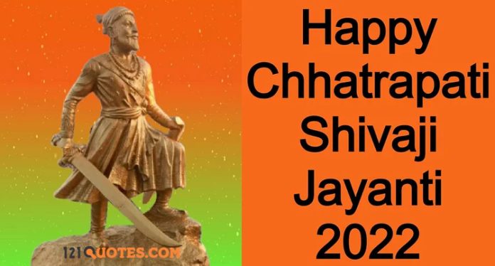 Shivaji Maharaj Jayanti Quotes