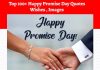 Top 100+ Happy Promise Day Quotes, Wishes, Image 2022 Happy Promise Day Quotes